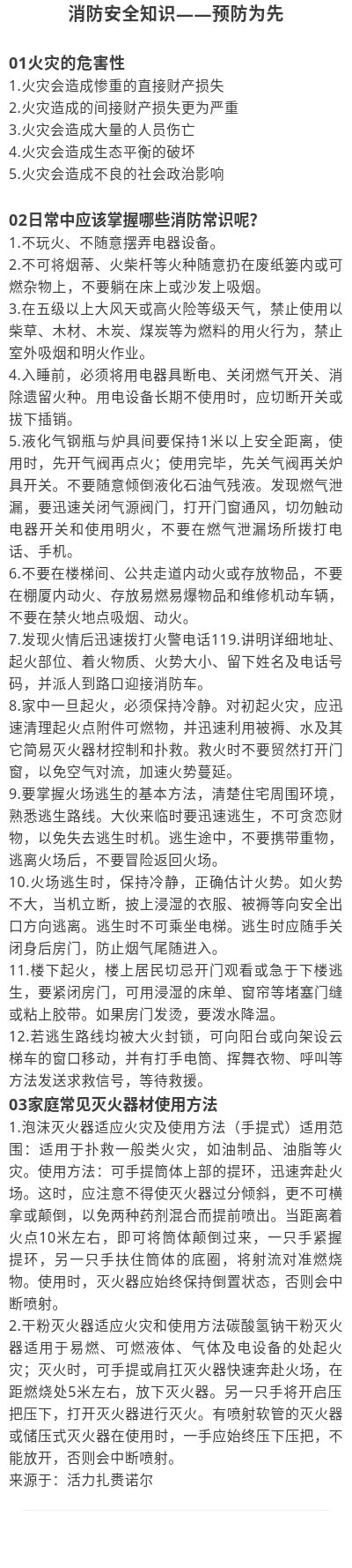 新農村牌樓圖片效果圖